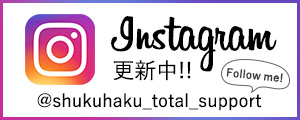 Instagram更新中!!