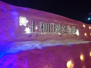 IMG_20160216_192734